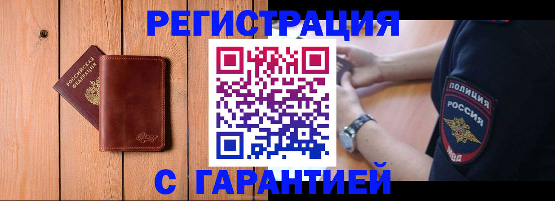 регистрация для дет. сада в Нижнекамске