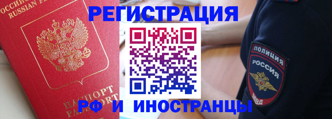 прописка паспорт в Нижнекамске
