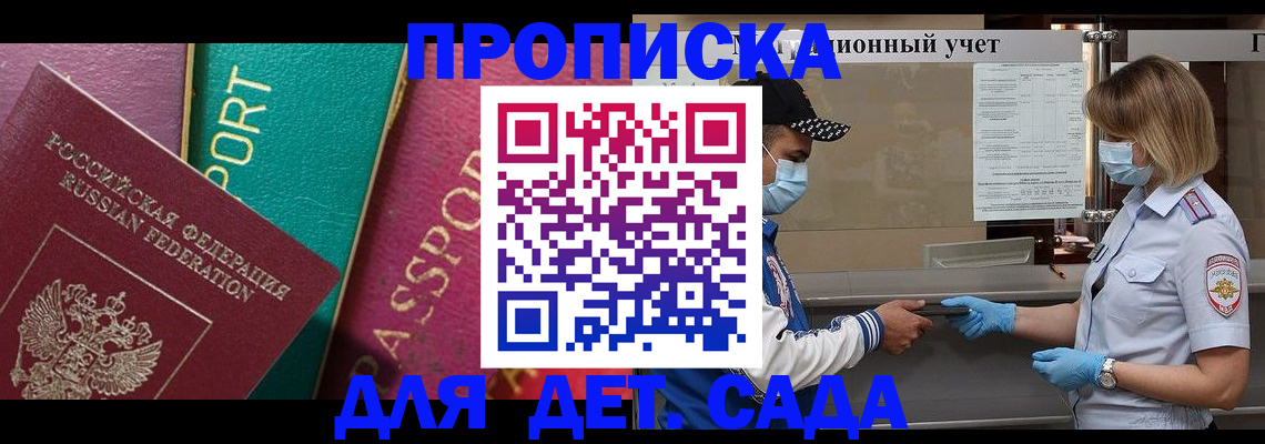 пропишу в квартире в Нижнекамске